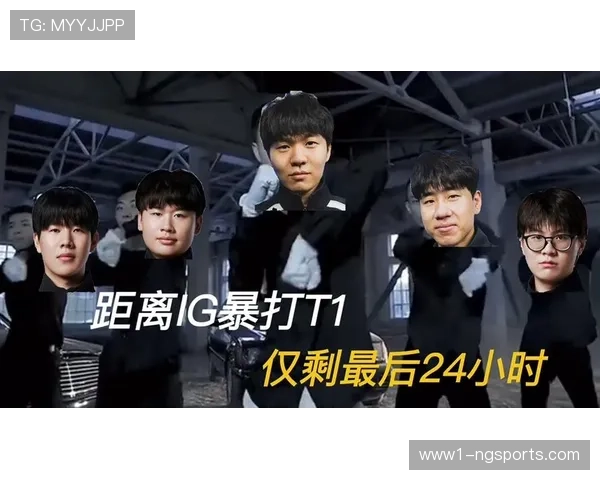 LPL队伍挑战T1，S赛连败纪录能否在本场止步